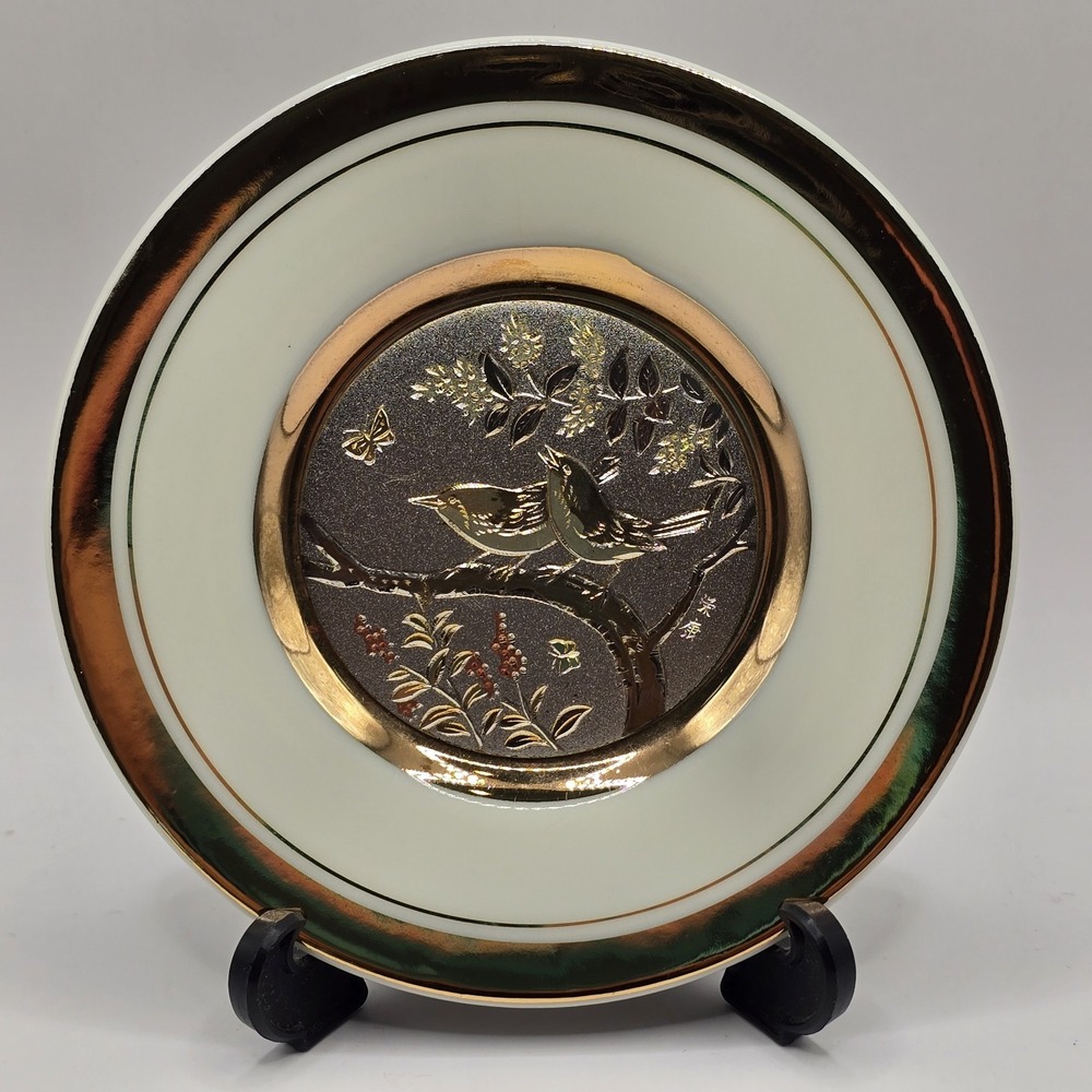 Vintage Small Art Of Chokin 4" Japanese Plate 2 Birds Butterfly 24k Gold Edged